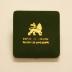 Ethiopian Emperor 75th Birthday Commemorative Coin, 1966