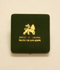 Ethiopian Emperor 75th Birthday Commemorative Coin, 1966