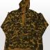 Hooded camouflage jacket, ca. mid-20th century.