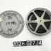 Film reel: 1978 Lincoln vs Eisenhower 