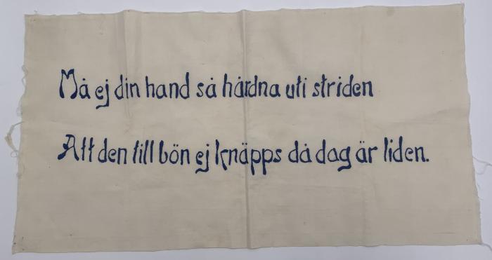 Embroidered Expression in Blue on White: Wall Hanging