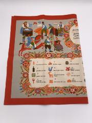 December - Gammal Svensk Bonde Jul: Wall Hanging