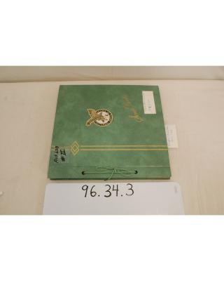 Scrapbook - Eagles Auxiliary - 1971-1981