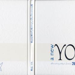 Gyre Volume 39