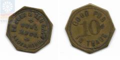 DeBoer & Ten Cate Token - Leota