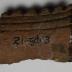 Sherd